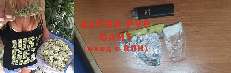 APVP крисы CK  сайты даркнета какой сайт  Полысаево  кракен как зайти 