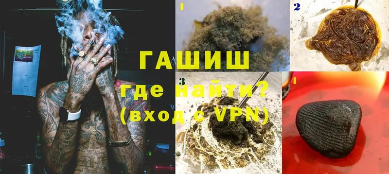 магазин  наркотиков  Полысаево  Гашиш AMNESIA HAZE 