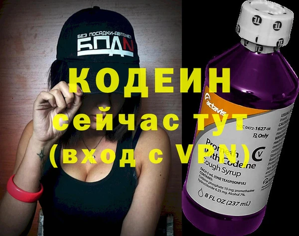 ECSTASY Богородицк