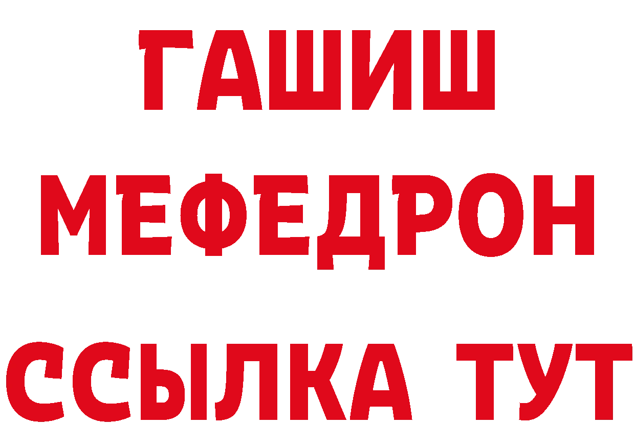 БУТИРАТ BDO вход площадка hydra Полысаево