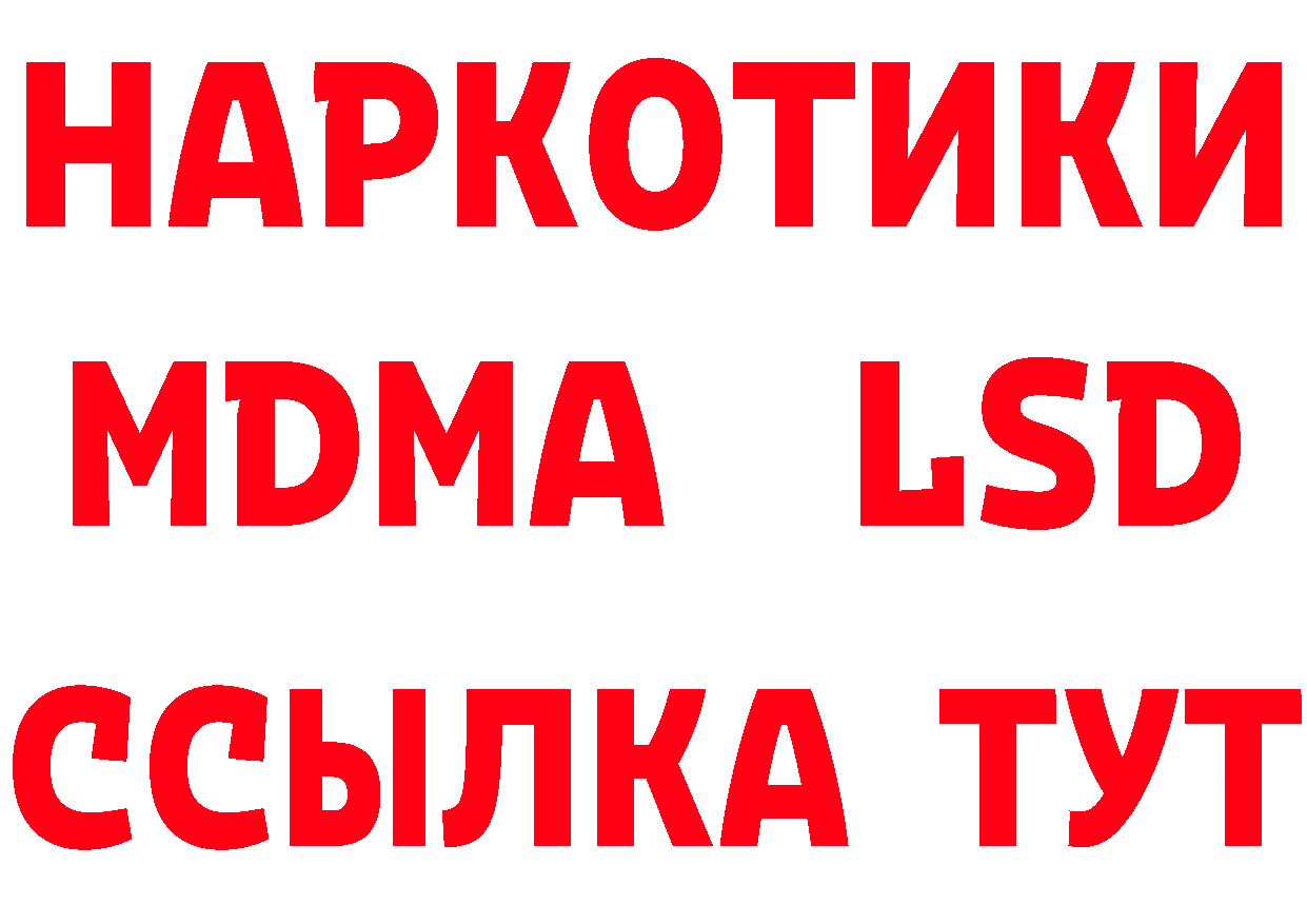 МЕТАДОН VHQ зеркало сайты даркнета МЕГА Полысаево